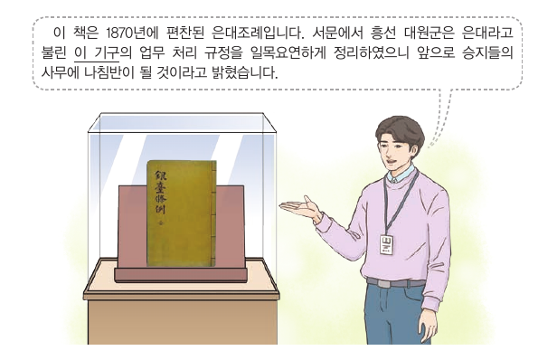 문제 이미지