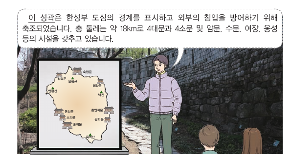 문제 이미지