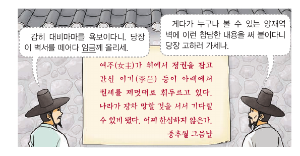 문제 이미지