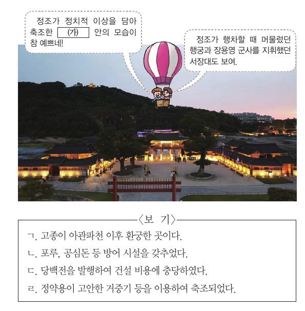 문제 이미지
