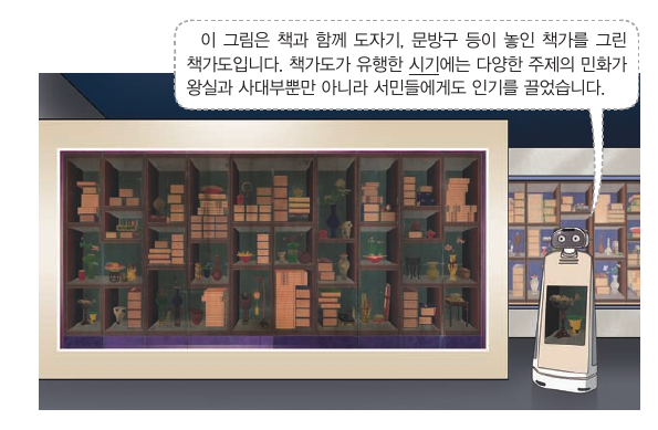 문제 이미지