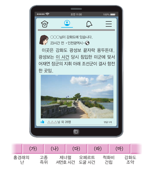 문제 이미지