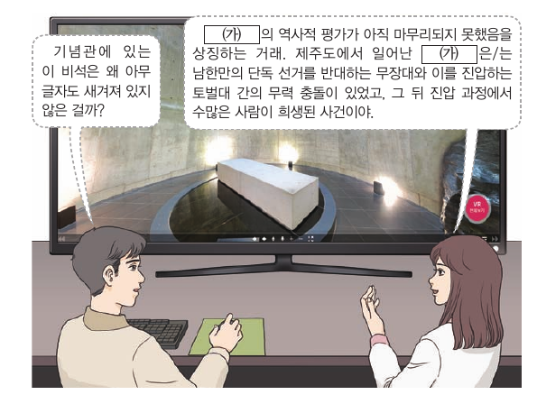 문제 이미지