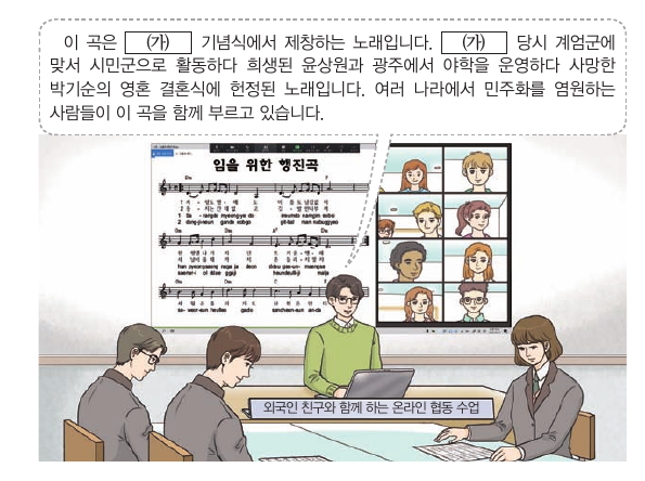 문제 이미지