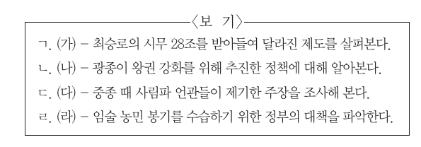 문제 이미지