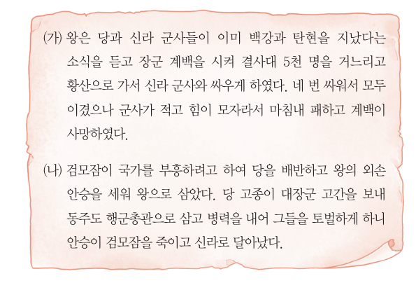 문제 이미지