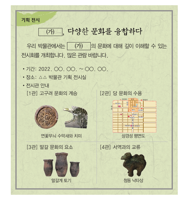 문제 이미지
