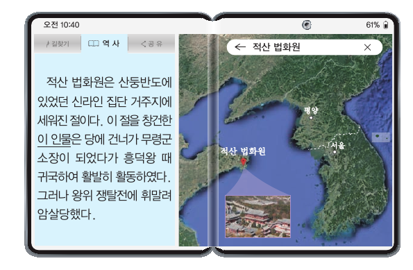 문제 이미지