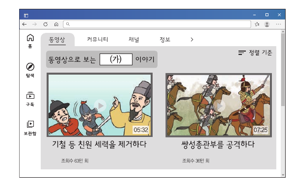 문제 이미지