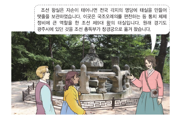 문제 이미지