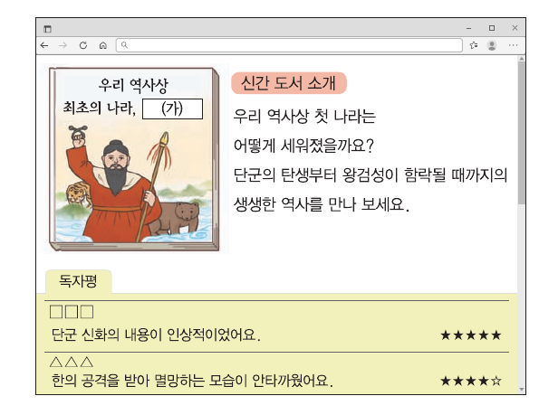 문제 이미지