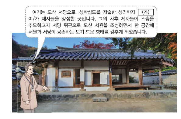 문제 이미지
