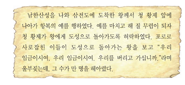 문제 이미지
