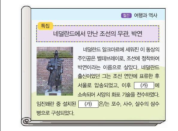 문제 이미지