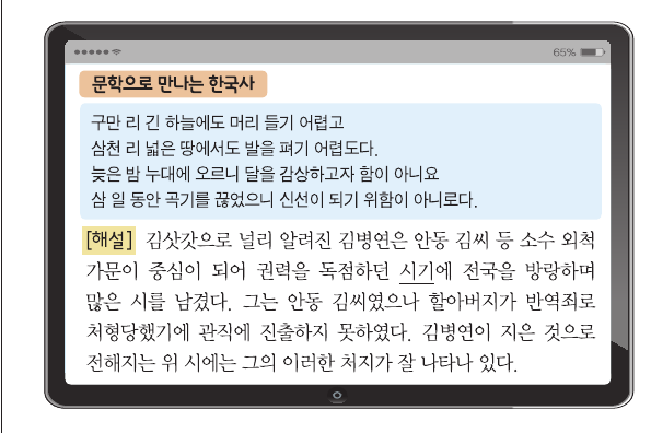 문제 이미지