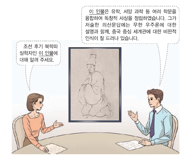 문제 이미지