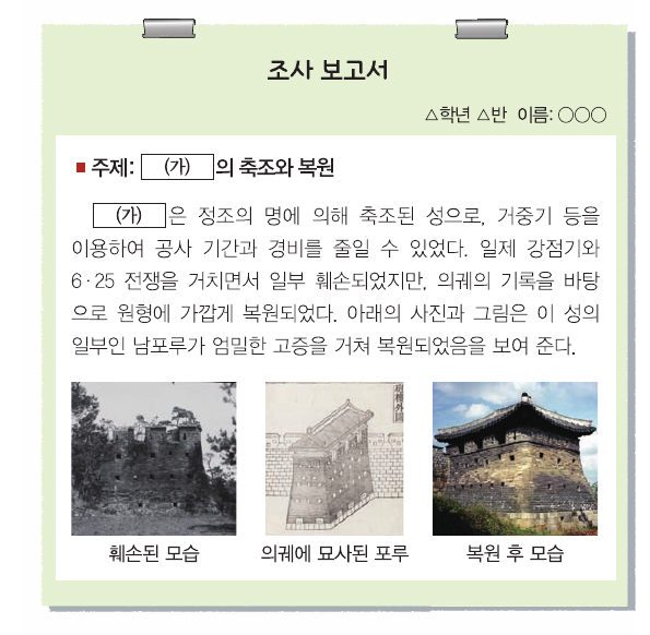 문제 이미지