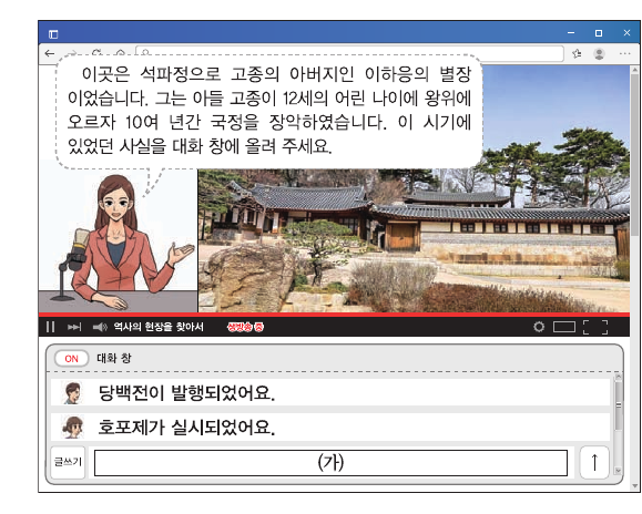 문제 이미지