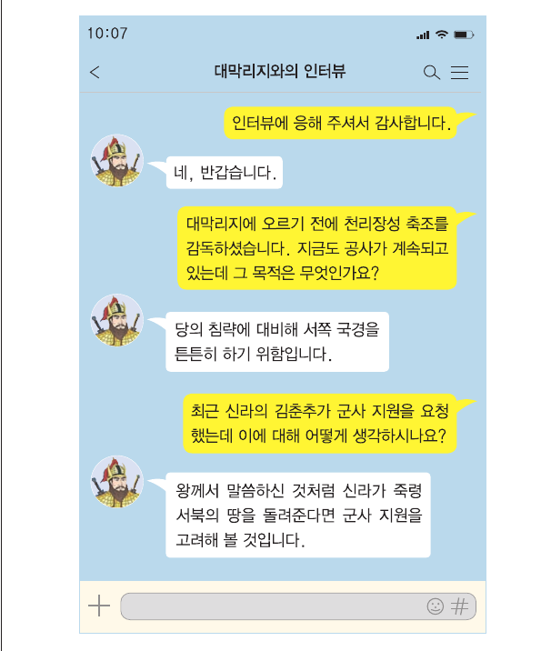 문제 이미지