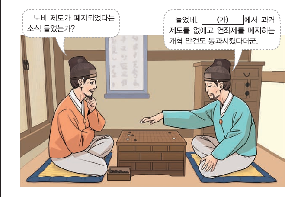 문제 이미지