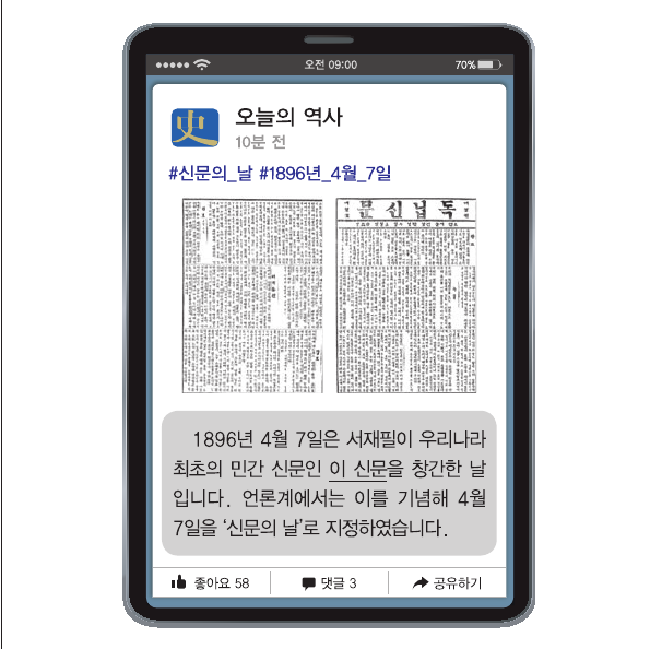 문제 이미지