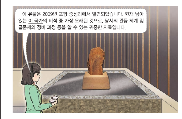 문제 이미지