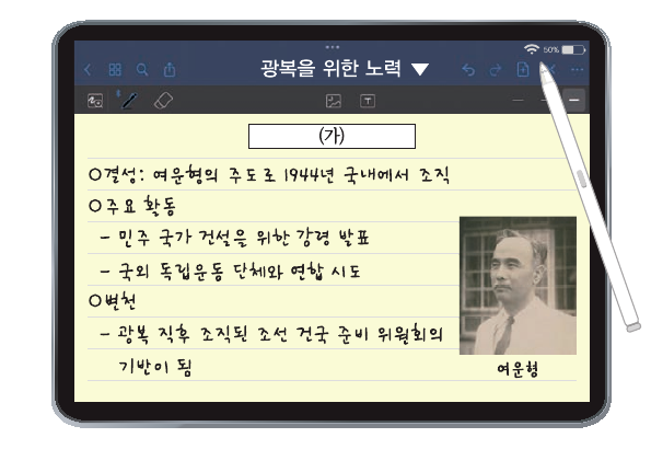 문제 이미지