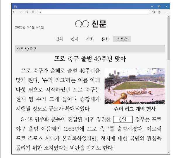 문제 이미지