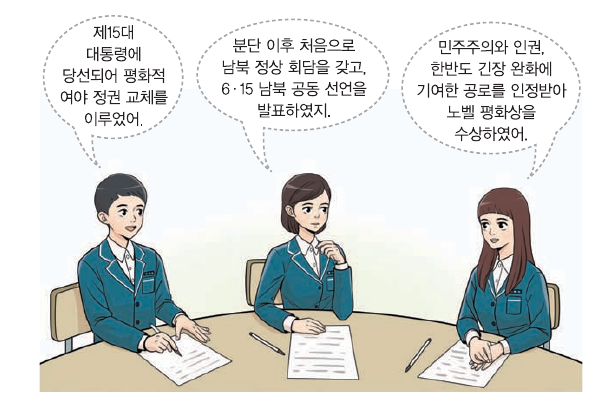 문제 이미지