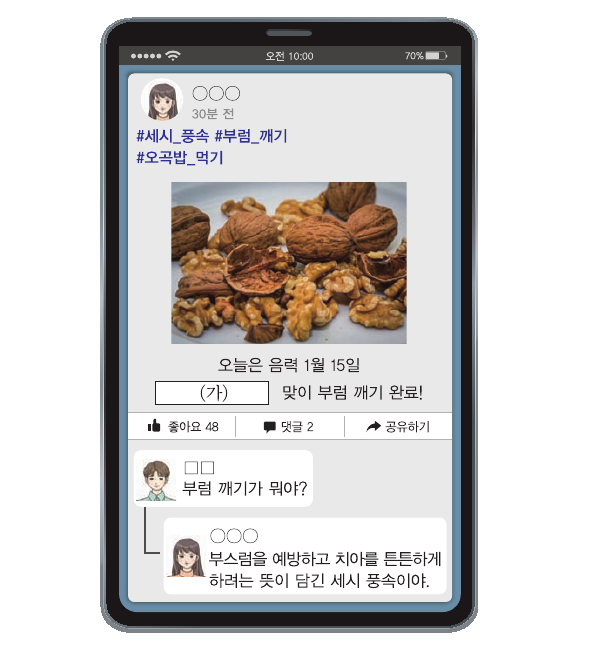 문제 이미지