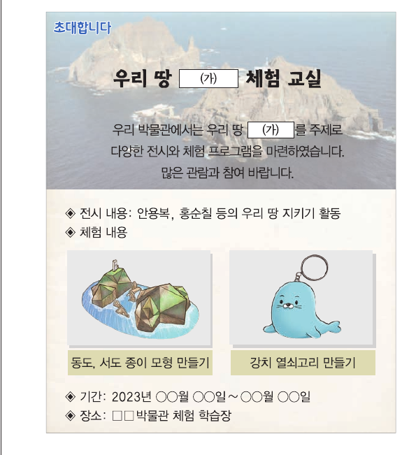 문제 이미지