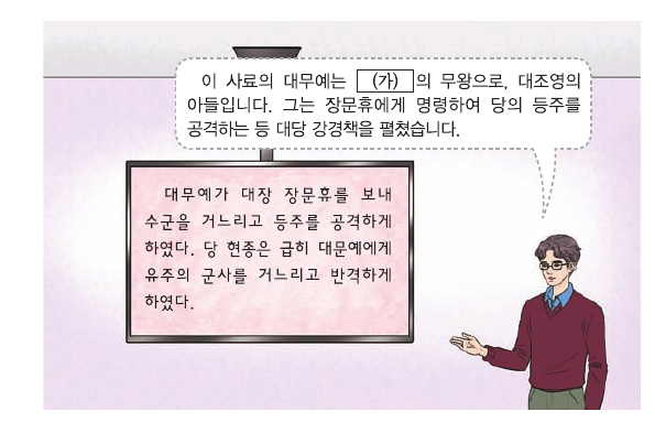 문제 이미지