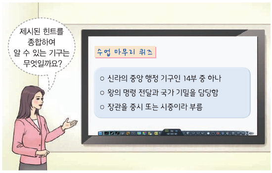 문제 이미지