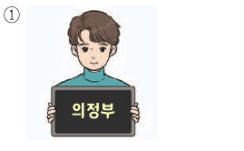 문제 이미지