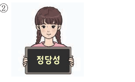 문제 이미지