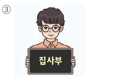 문제 이미지