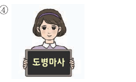 문제 이미지