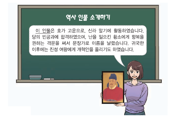 문제 이미지