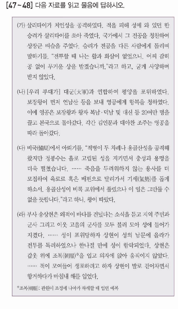 문제 이미지
