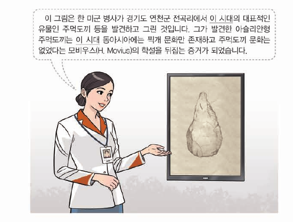 문제 이미지