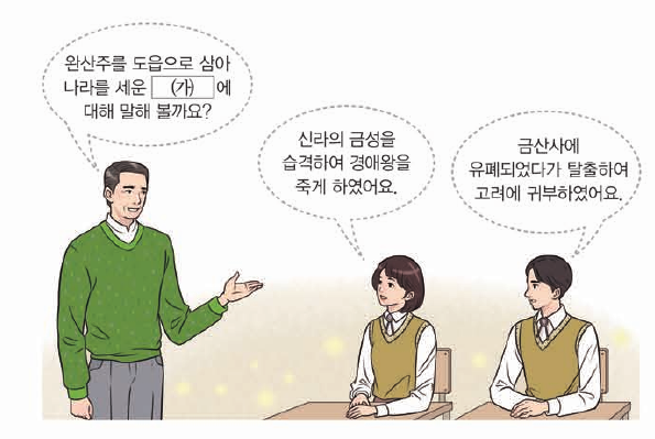 문제 이미지