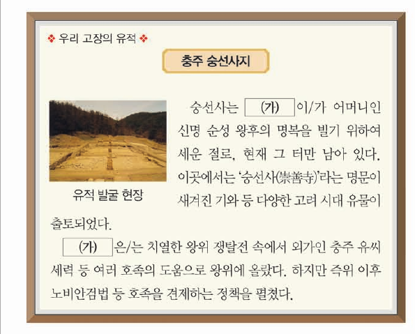 문제 이미지