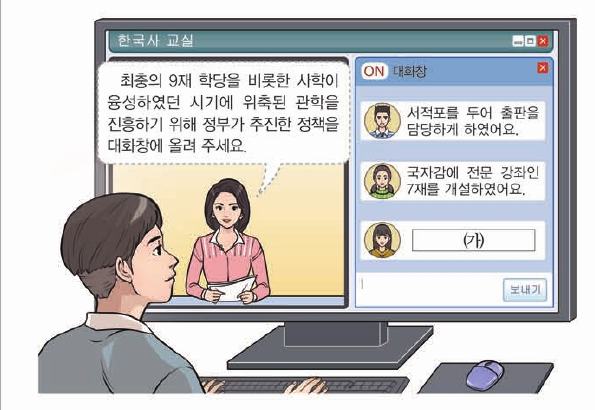 문제 이미지