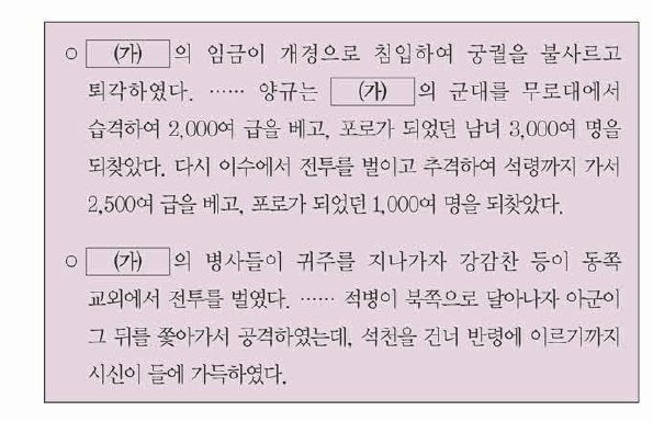 문제 이미지