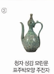 문제 이미지