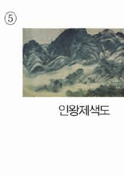 문제 이미지
