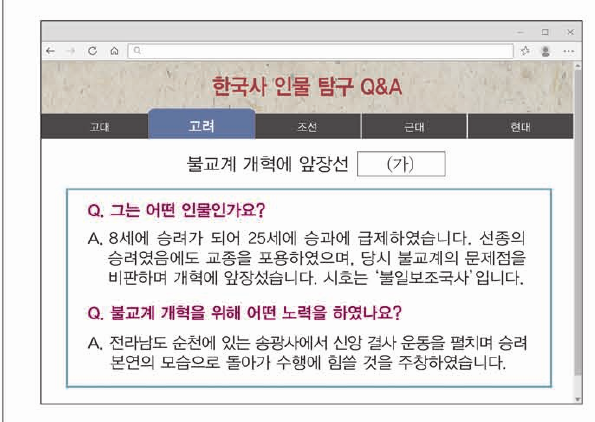 문제 이미지