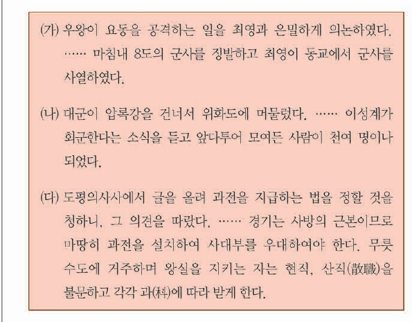 문제 이미지