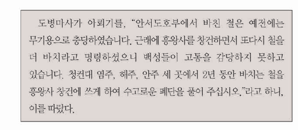 문제 이미지