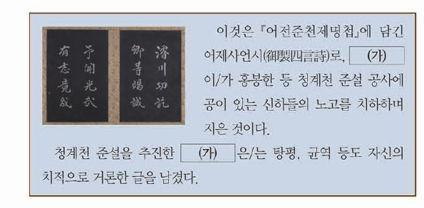문제 이미지